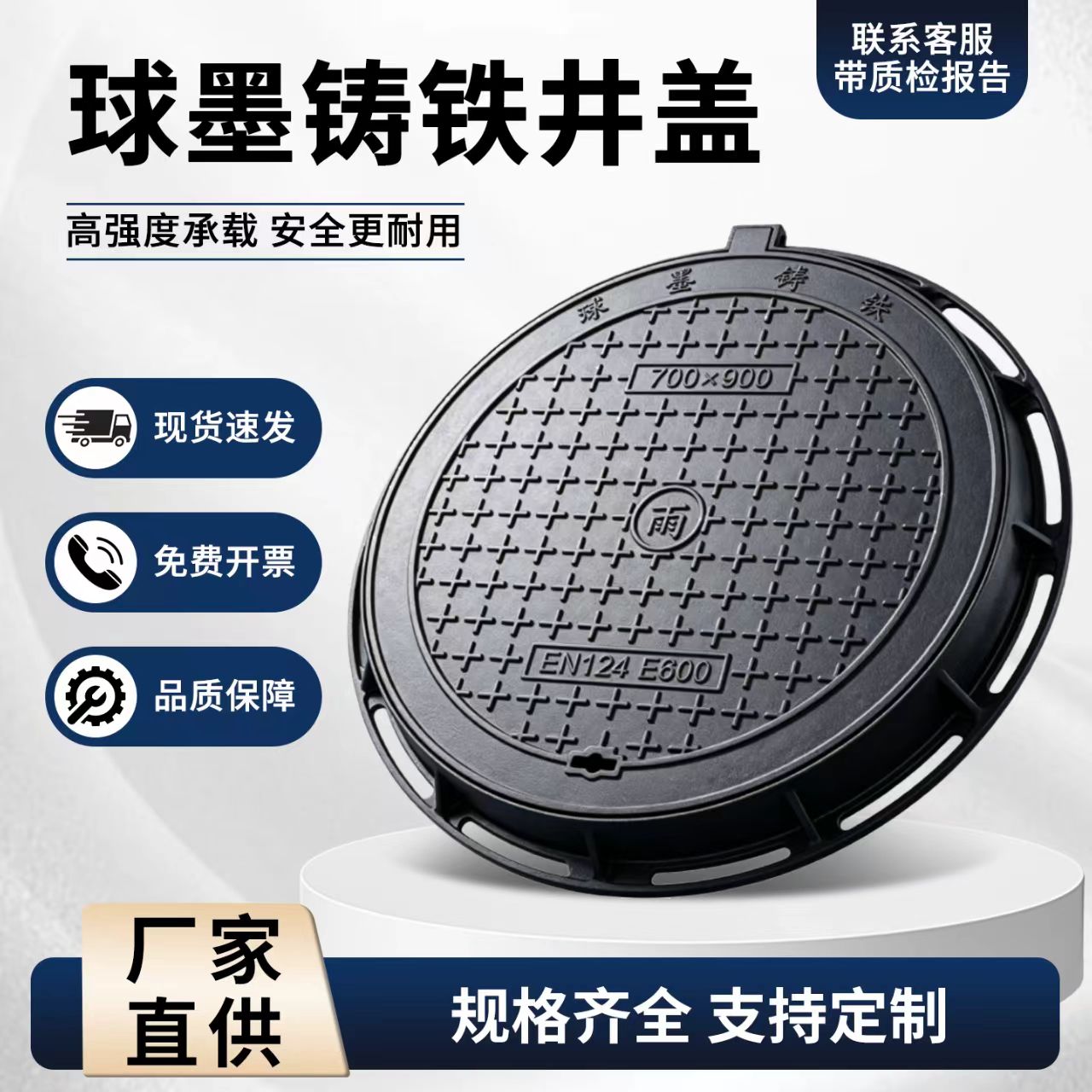 云浮市铸铁井盖硅PU篮球场 - 一站式服务